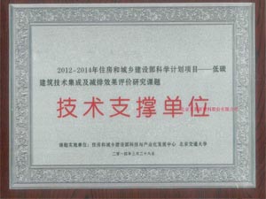 荣誉资质